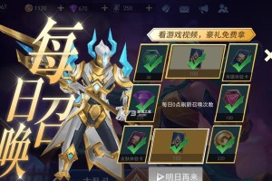 王者荣耀任灵出装攻略（掌握关键装备，让你的任灵嚣张无敌）