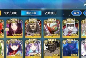 《FGO》中的达芬奇技能属性详解（打造最强达芬奇的必修课！）