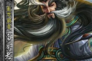 南华老仙技能攻略（揭秘南华老仙的神奇技能，助你步步高升）