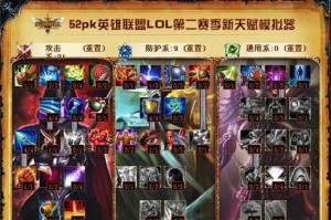 光辉天赋出装攻略视频（以光辉为主角的出装攻略视频助你获得胜利）