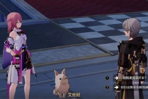 极速过桥游戏攻略（以策略和合作为关键，轻松应对桥上挑战）
