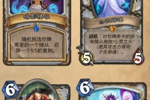 牧师技能加点攻略（优化技能加点，让牧师在单挑中更具优势！）