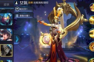 萨满英雄攻城出装攻略（掌握这些关键装备，让你在攻城战中无往不利！）
