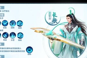 《以龙武2攻略技能摆放，打造最强角色》（掌握技能摆放策略，成为顶尖玩家）